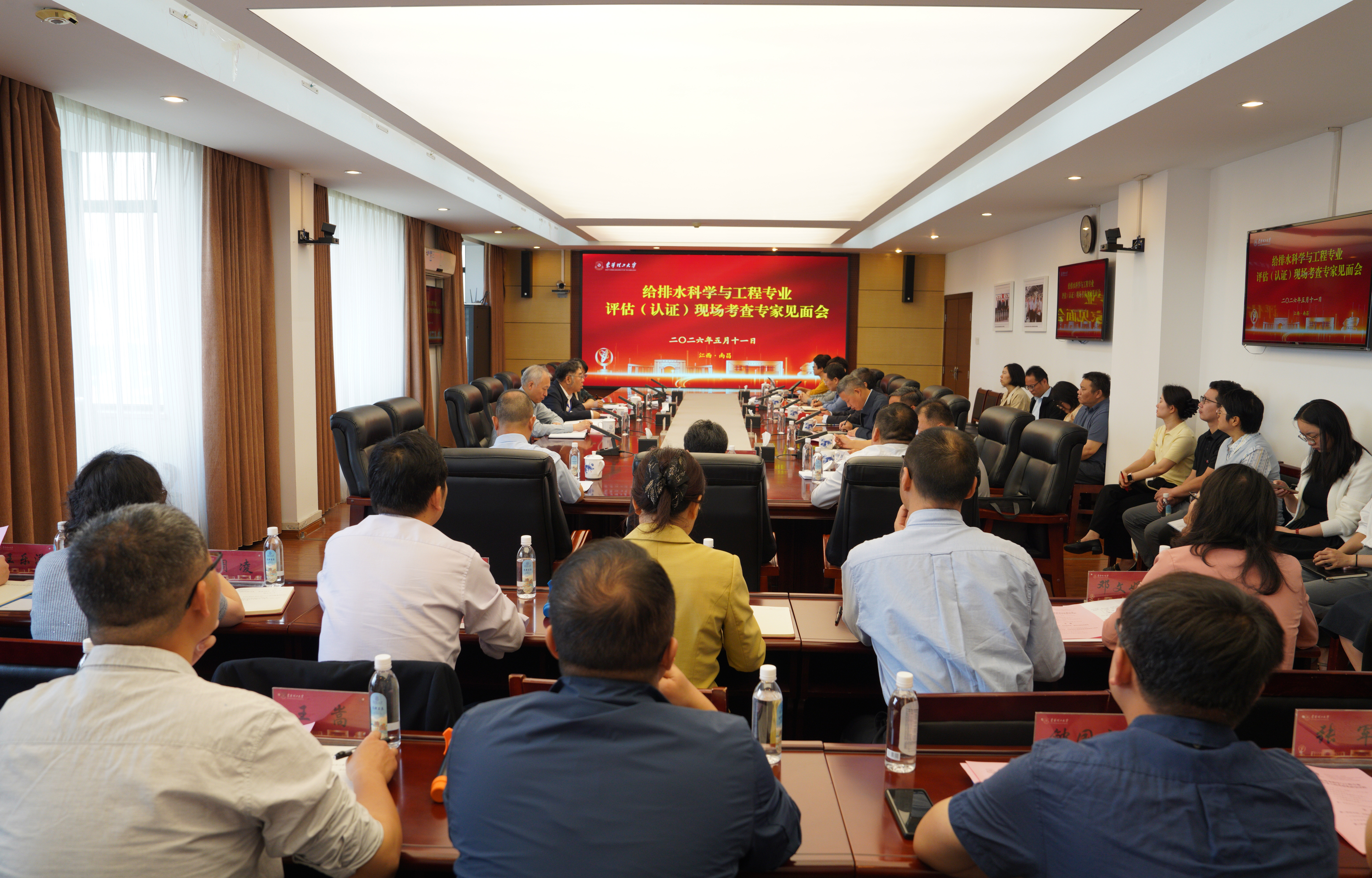 东华理工大学给排水科学与工程专业接受专业评估认证现场考查