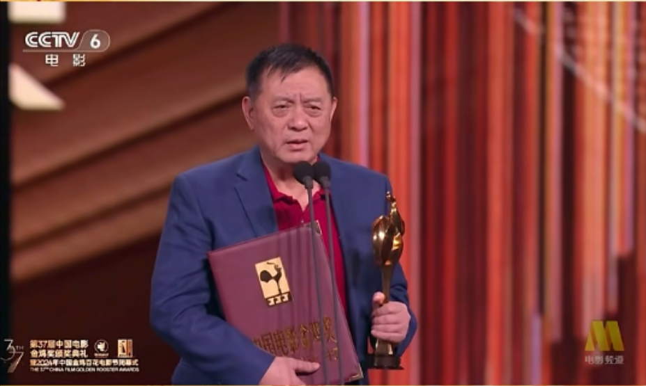 喜报!东华理工大学校友方励执导的电影《里斯本丸沉没》摘得第37届中国电影金鸡奖“最佳纪录/科教片”奖