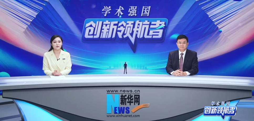 校党委书记张福庆接受新华网采访
