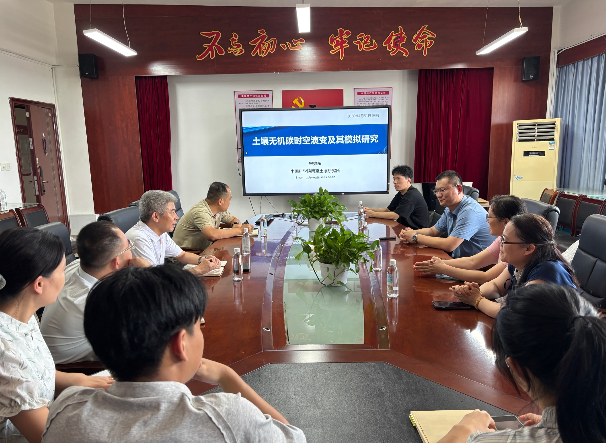 【钱七虎讲坛】中国科学院南京土壤研究所宋效东研究员做客东华理工大学“钱七虎讲坛”