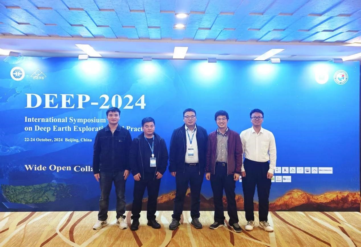 紧跟国际前沿，响应深地战略——我院师生团队参加DEEP-2024 International Symposium on Deep Earth ...